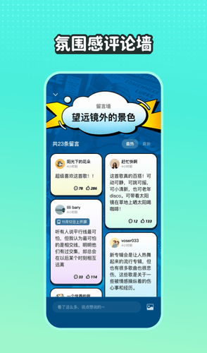 波点音乐app