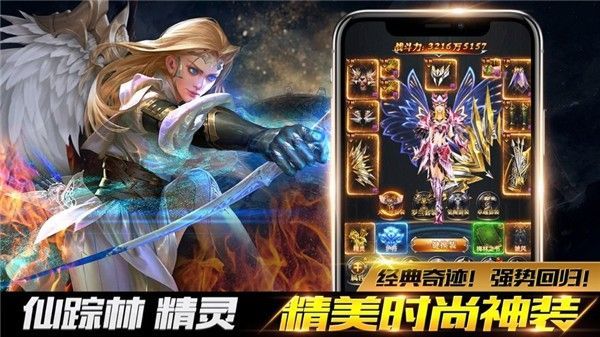 魔界战记终极觉醒手游安卓最新版