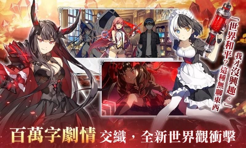 少女平和手游官方最新版图片1