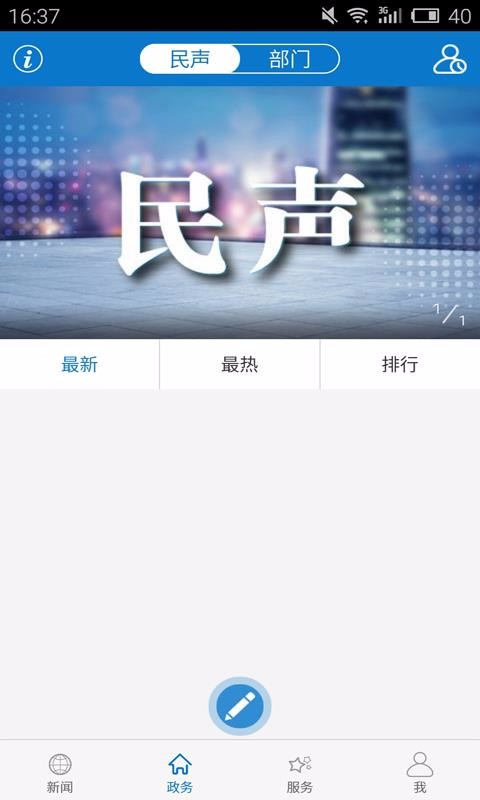 云上宜都app最新版下载