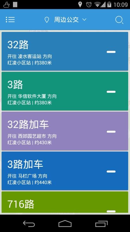 大连公交2023下载