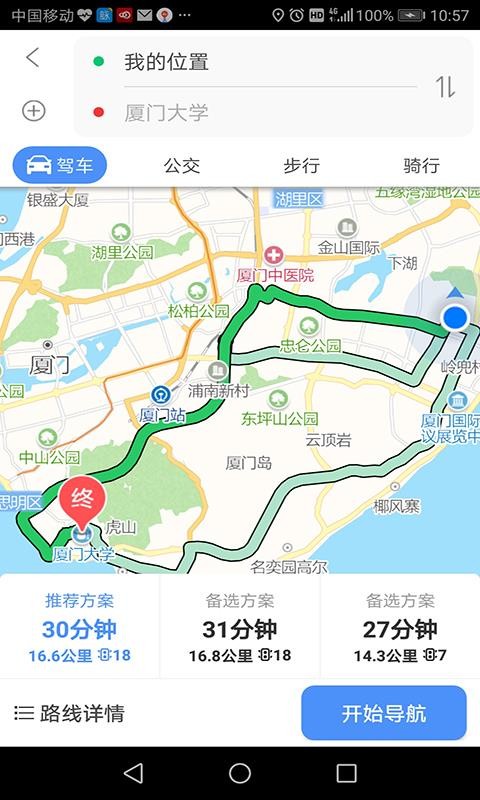 思极地图2023最新版下载