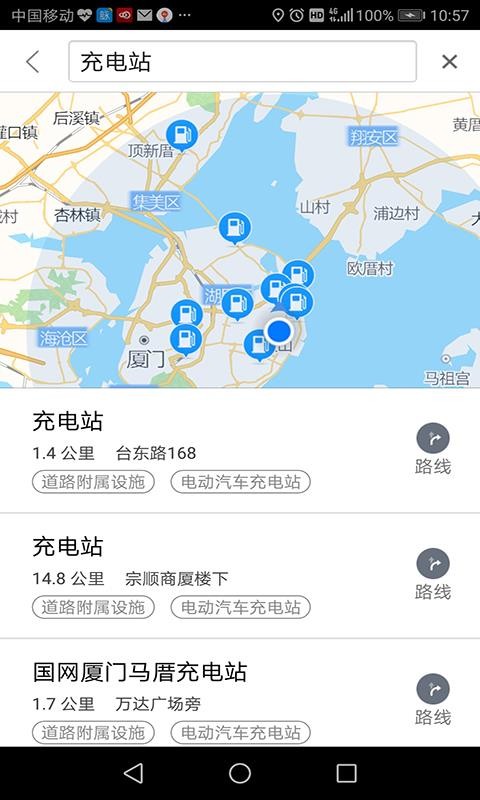 思极地图2023最新版下载