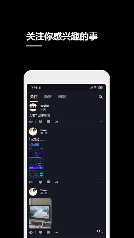 一个小秘密下载2023版本