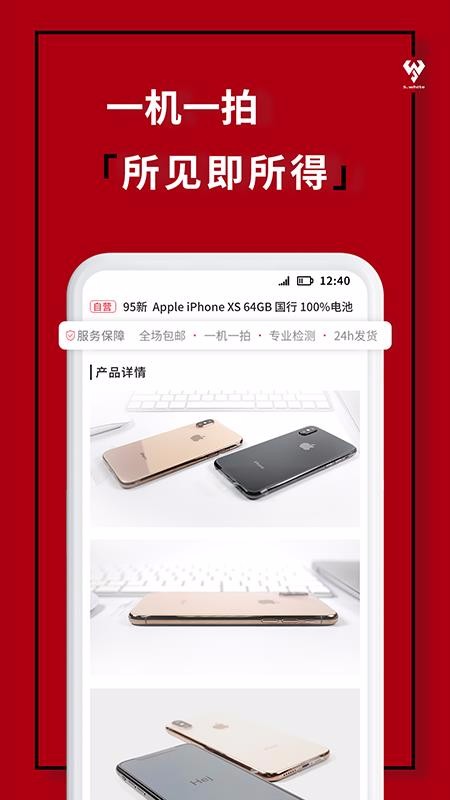 小白有品最新2023下载