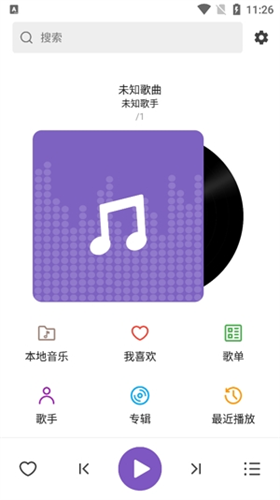 白雪音乐