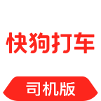 快狗打车司机版下载最新app