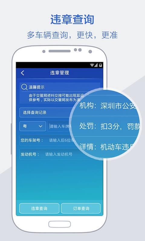 锦迅下载app