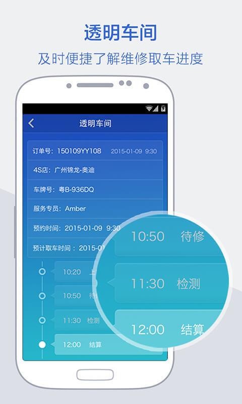 锦迅下载app