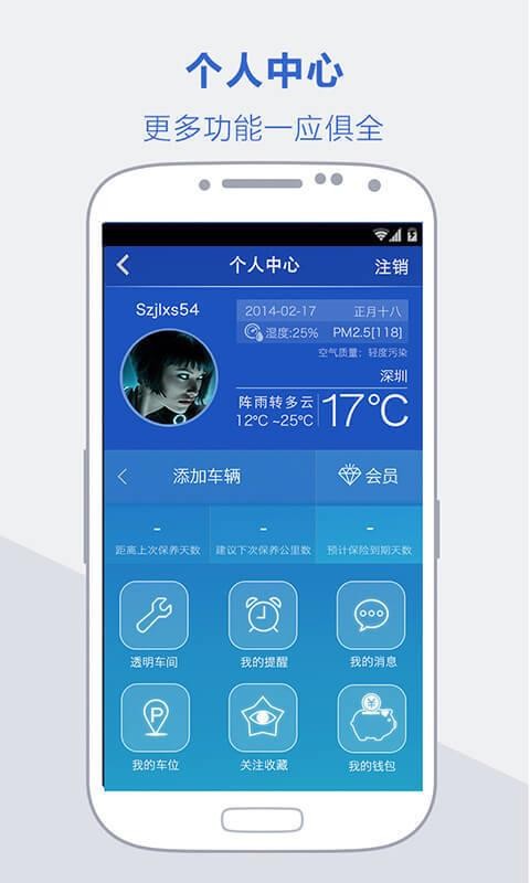 锦迅下载app