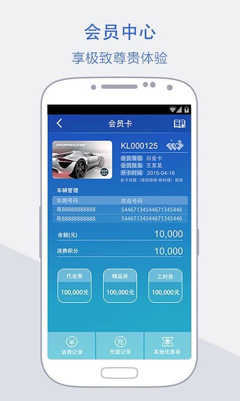 锦迅下载app