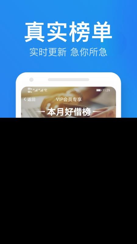 马上记账app安卓下载