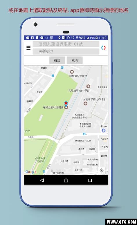 的士Uber收费计算安卓版