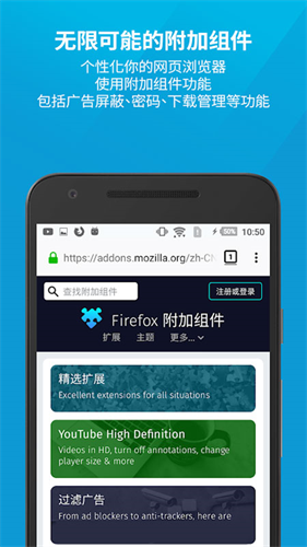 firefox火狐浏览器