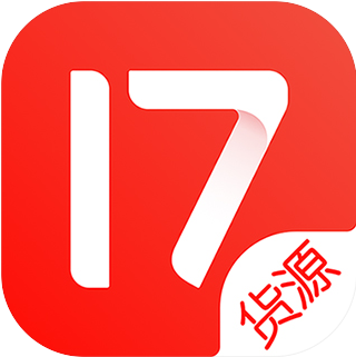 17货源app最新下载2023版