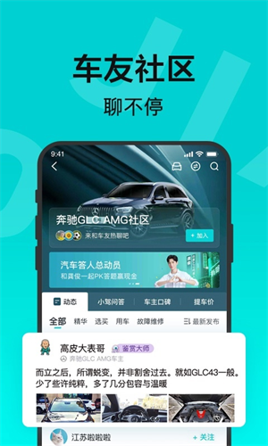 百度有驾app