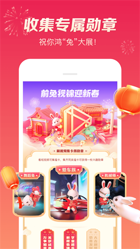 腾讯微视app下载安装最新版2023