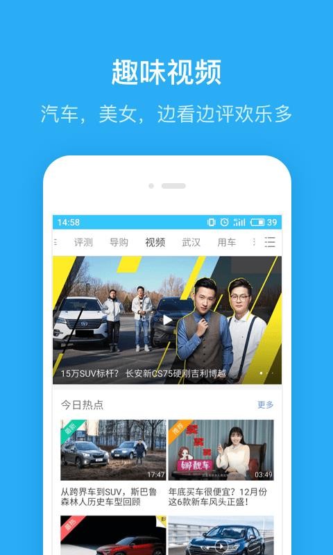 汽车违章查询app最新版下载