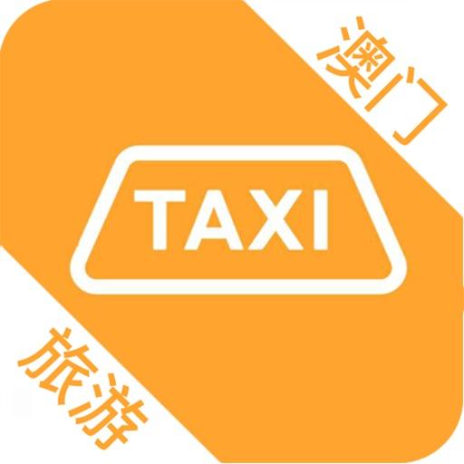 游澳打车2023安卓版