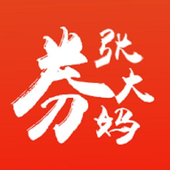 张大妈优惠券下载最新app