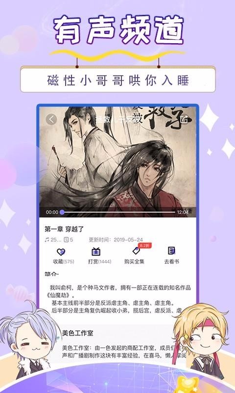 寒武纪年最新下载2023版