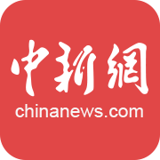 中国新闻网最新下载免费版