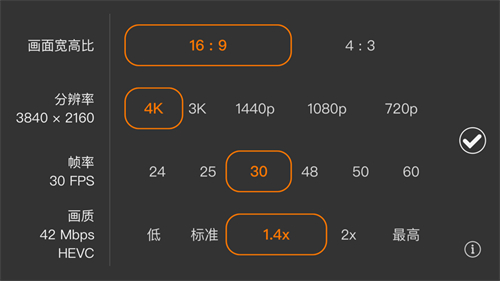 ProMovie安卓版下载最新版