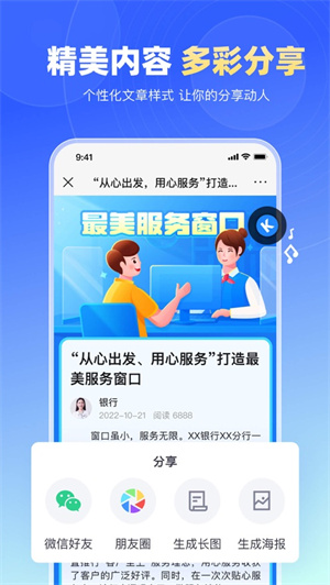 简篇app安卓版下载最新版