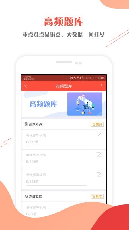 环境影响评价师2023版本下载