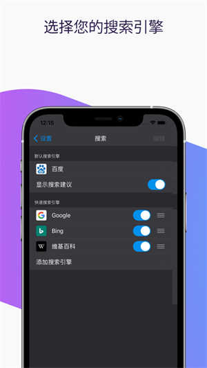 火狐浏览器app安卓版下载最新版