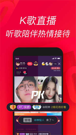 唱吧app下载安卓最新版