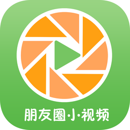 微商小视频制作神器app安卓版下载