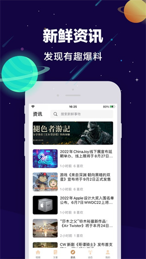 搜书神器app安卓免费下载最新版