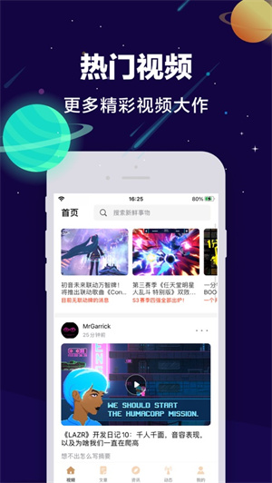 搜书神器app安卓免费下载最新版