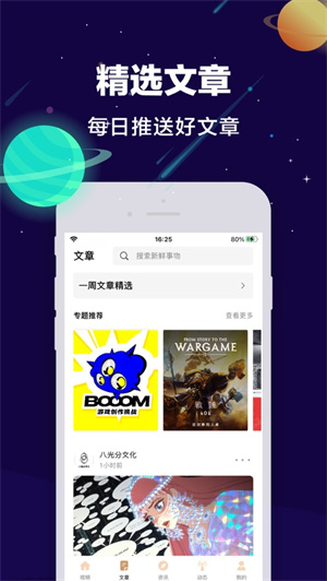 搜书神器app安卓免费下载最新版