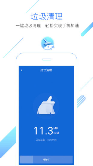 猎豹浏览器小米版app