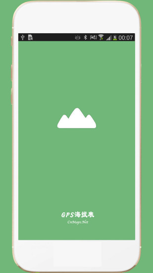 gps海拔表最新版