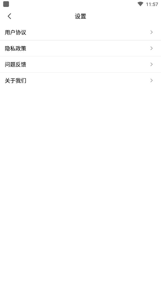 七阅大字版APP