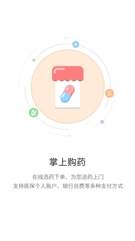 开封人社最新下载