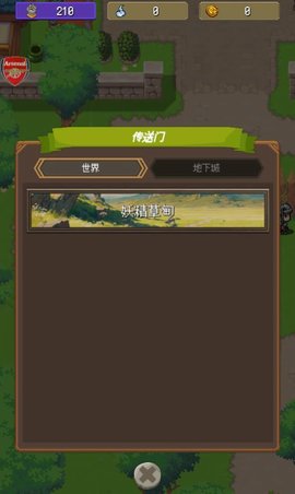 夺宝英雄RPG