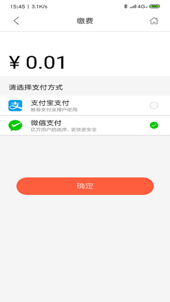 平凉停车app