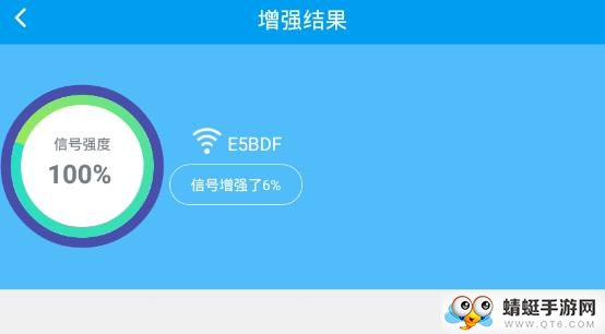 万能wifi免密钥匙