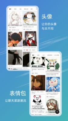 元气图库app壁纸最新版