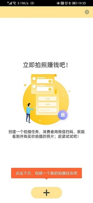 折返摄影软件官方版