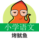 小学语文点读课堂app最新下载