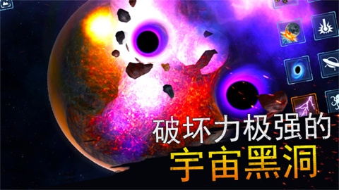 模拟星球大作战 第1张图