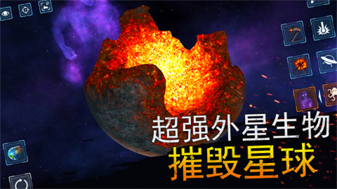 模拟星球大作战