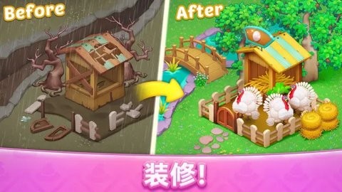 梦幻魔法屋 第3张图