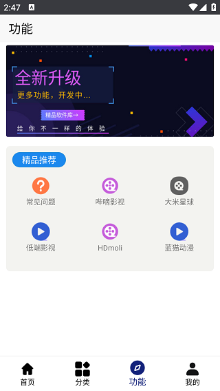 分享日记软件库app