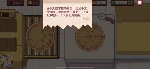 可口的披萨美味的披萨(Pizza) 第12张图